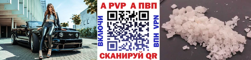 Купить  Бор  A-PVP мука 