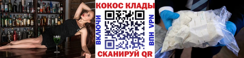 Купить закладки  Бор  КОКАИН Боливия 