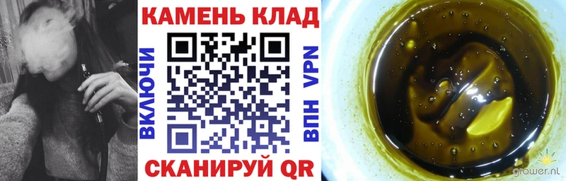 Купить закладки  Бор  ГАШИШ Cannabis 