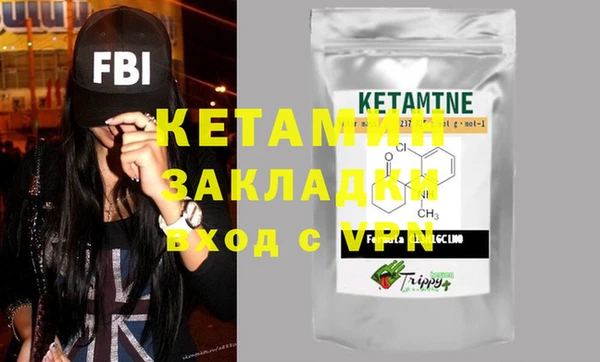 сатива Касимов