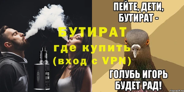 герыч Карпинск