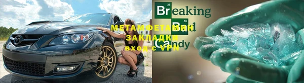 герыч Карпинск