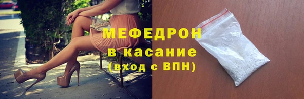 сатива Касимов