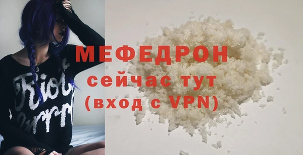 прущие крисы Карталы
