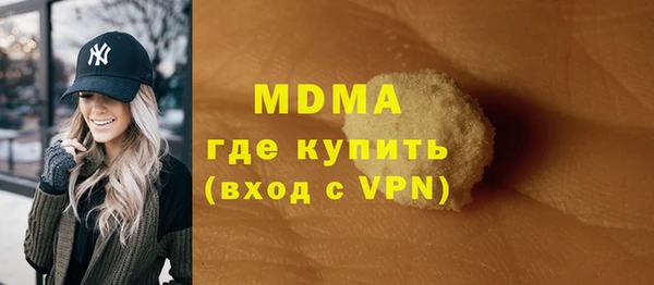 герыч Карпинск