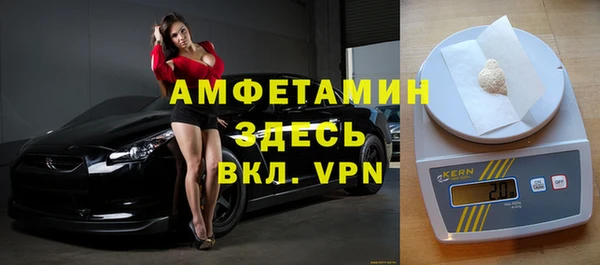 герыч Карпинск