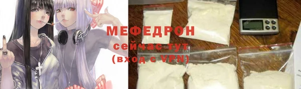 прущие крисы Карталы