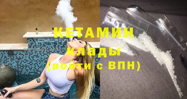 герыч Карпинск