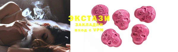 герыч Карпинск