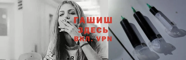 герыч Карпинск
