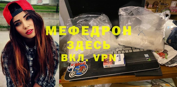 прущие крисы Карталы