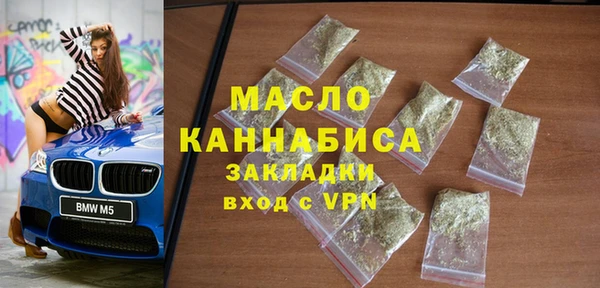 сатива Касимов