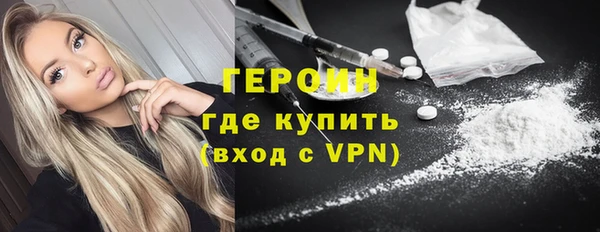 герыч Карпинск