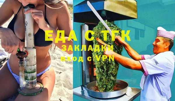 прущие крисы Карталы