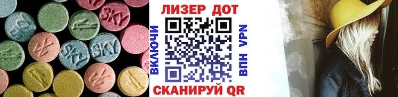 LSD-25 экстази ecstasy  Купить где  Бор 