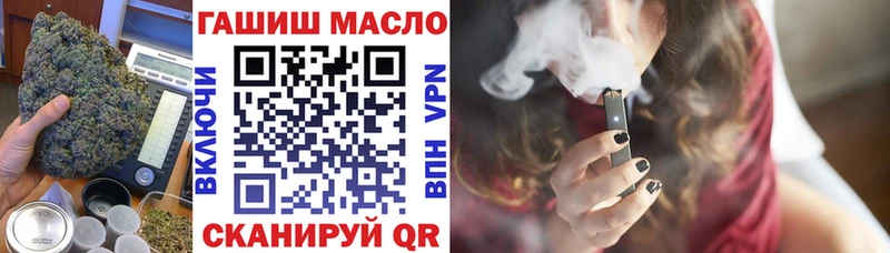 ТГК вейп с тгк  Купить закладки  Бор 