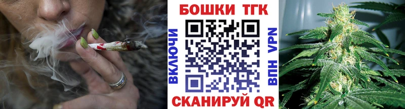 Каннабис OG Kush  Купить где  Бор 