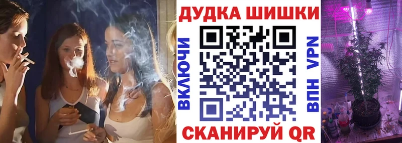 Шишки марихуана сатива Бор